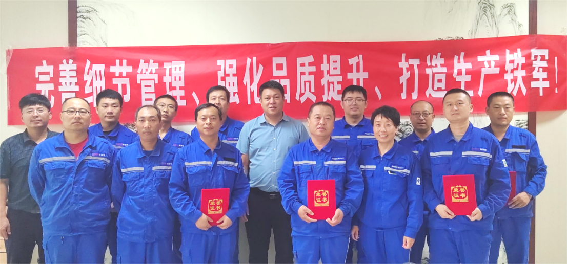 完善細(xì)化管控，強(qiáng)化品質(zhì)提升-淄博奧固特細(xì)節(jié)管理提升活動(dòng)掠影